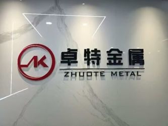 Hebei Zhuote wire mesh products Co., LTD